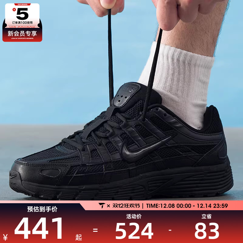 NIKE耐克男子P-6000经典复古百搭时尚户外运动休闲鞋CD6404-002