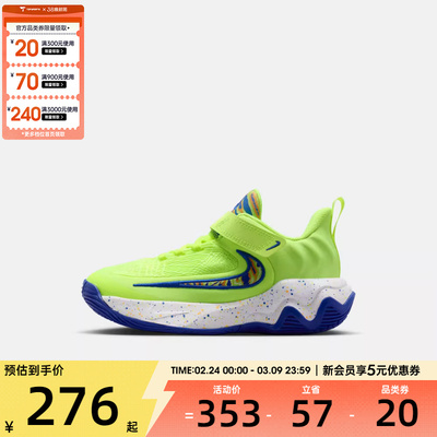 NIKE耐克小童字母哥IMMORTALITY 4运动训练篮球鞋IQ0819-700