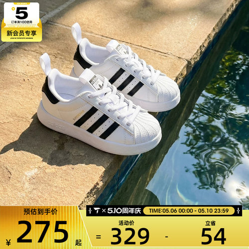 马年系列丨adidas阿迪达斯三叶草SUPERSTAR儿童运动休闲鞋JS0718