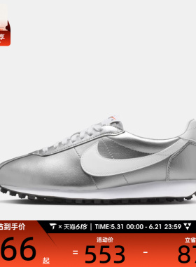 NIKE耐克女子W NIKE LD-1000运动休闲鞋IR0043-001