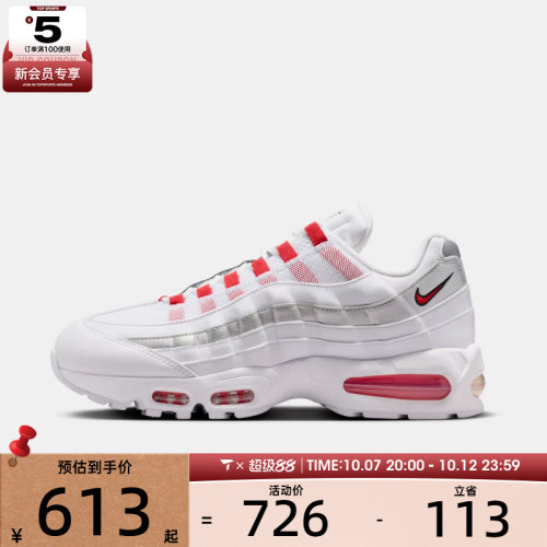 NIKE耐克男子NIKE AIR MAX 95 BIG BUBBLE运动休闲鞋IQ0176-100