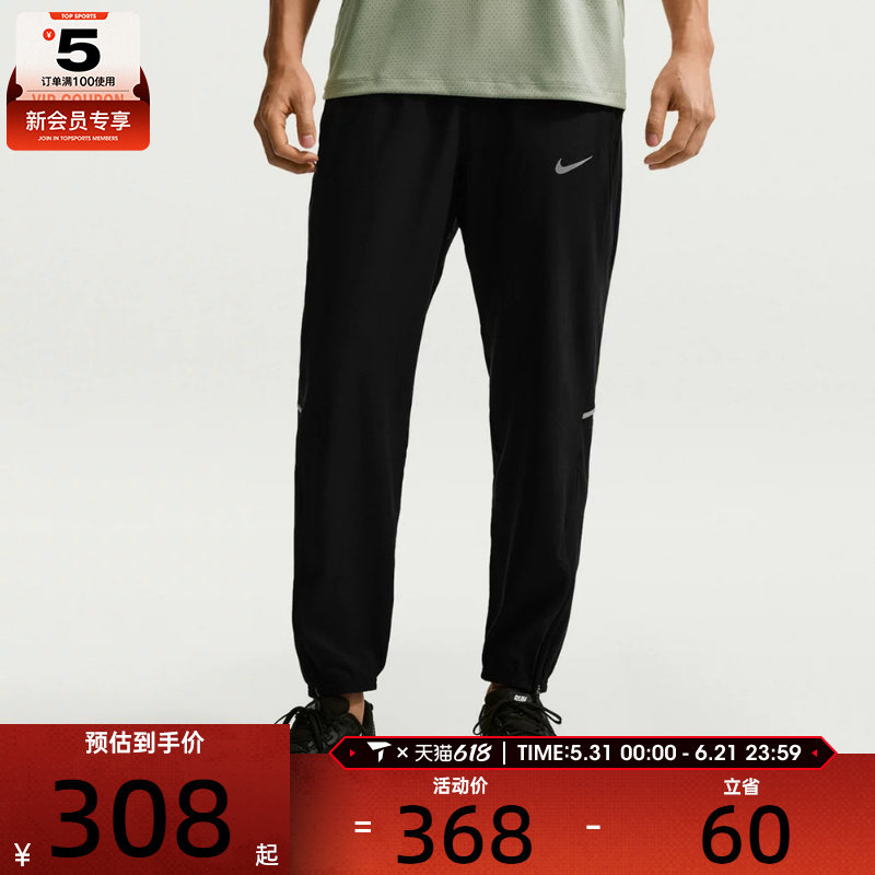 NIKE耐克男子AS M NK DF MILER WOVEN运动休闲长裤IF2063-010