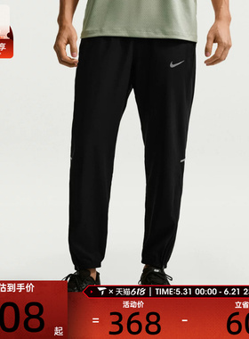 NIKE耐克男子AS M NK DF MILER WOVEN运动休闲长裤IF2063-010