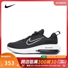 Nike耐克年新款大童鞋AIR ZOOM训练运动鞋跑步鞋DM8491-002