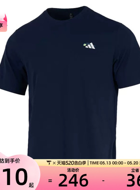 adidas阿迪达斯男子GFX SPORTS TEE2运动休闲短袖T恤KC5319