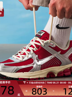 马年系列丨NIKE耐克男子ZOOM VOMERO 5运动公路跑步鞋IM3486-600