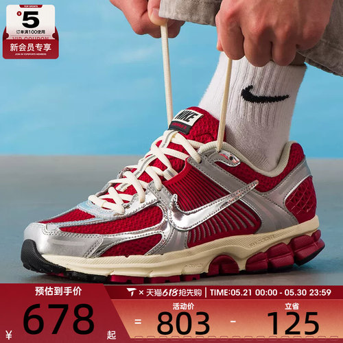 马年系列丨NIKE耐克男子ZOOM VOMERO 5运动公路跑步鞋IM3486-600