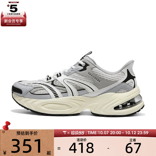 SKECHERS斯凯奇男子UNO RYZE运动休闲鞋183208-WGY