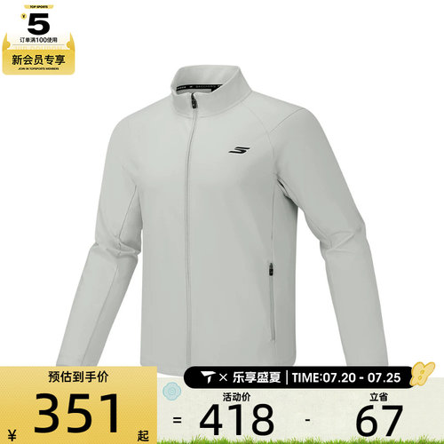 SKECHERS斯凯奇男子夹克外套P326M069-00KW