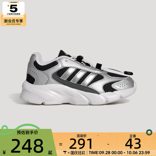 adidas阿迪达斯小童CRAZYCHAOS  AC C运动休闲鞋KH5646