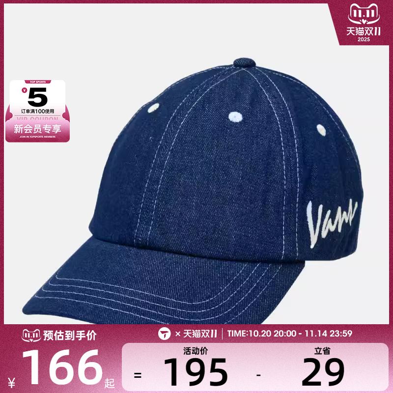 VANS范斯男女Classic Script Curved运动休闲帽VN000QA5DDN