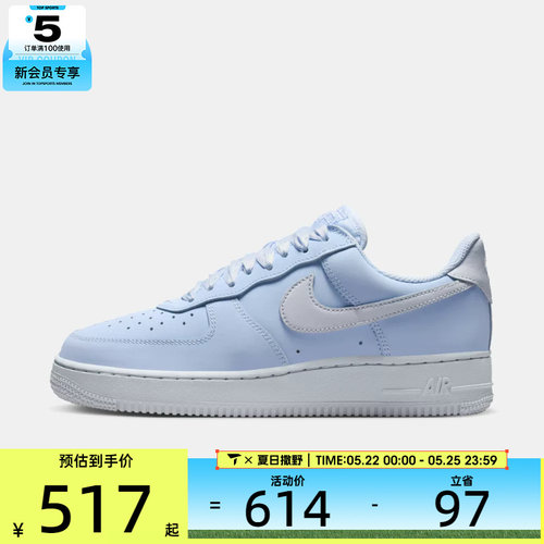 NIKE耐克女子W  AIR FORCE 1 RETRO PRM运动休闲鞋IR0871-400
