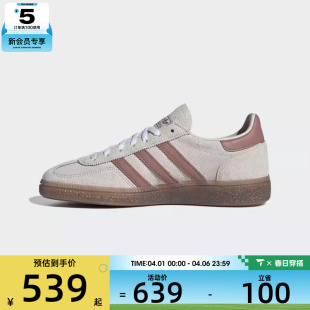 adidas阿迪达斯三叶草男女HANDBALL IH1510 SPEZIAL运动休闲板鞋