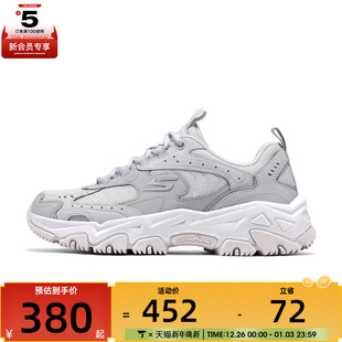SKECHERS斯凯奇女子OUTDOOR户外运动休闲鞋 GRY 180108