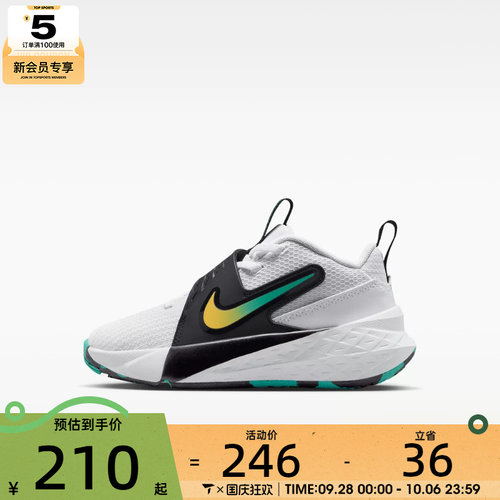 NIKE耐克儿童TEAM HUSTLE D 12 (PS)运动休闲鞋HF6280-105