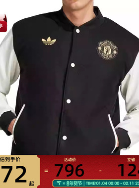 adidas阿迪达斯男子MUFC CNY JKT运动棉服JF0382