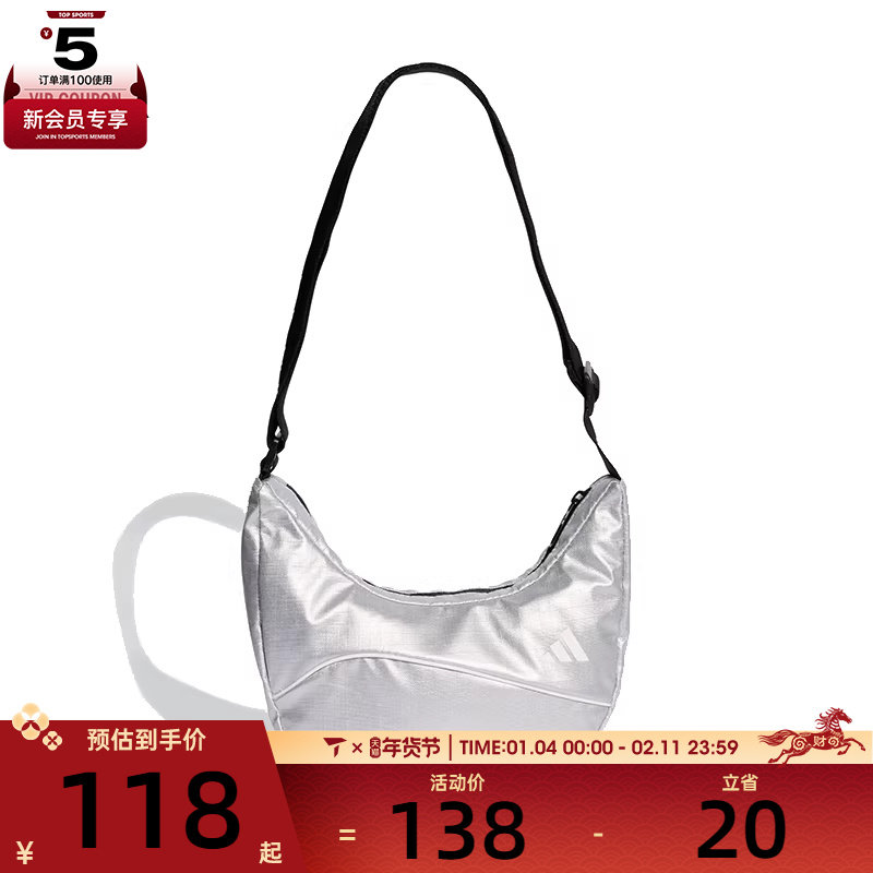 adidas阿迪达斯女子ADIDAS GL POUCH运动休闲单肩包JM0156,运动包/户外包/配件,单肩背包,淘宝优惠券,粉丝福利购,淘宝优惠卷