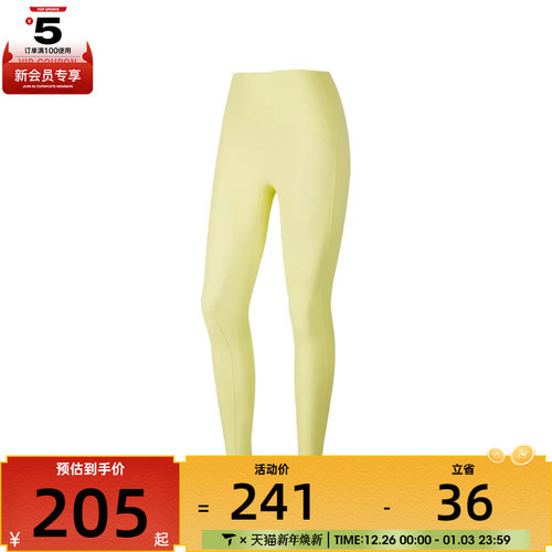 SKECHERS斯凯奇女子运动训练紧身长裤P224W138-01Z2