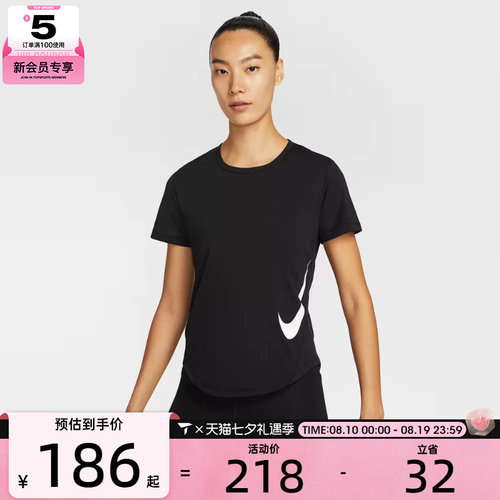 NIKE耐克女子AS W TEMPO SWSH HBR运动休闲短袖T恤HV2773-010