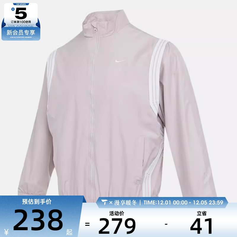 NIKE耐克大童RPL CROSSOVER JKT运动健身夹克外套FZ5233-019