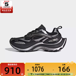 KJ6501 跑步鞋 adidas阿迪达斯男女FOS XLG厚底运动老爹鞋