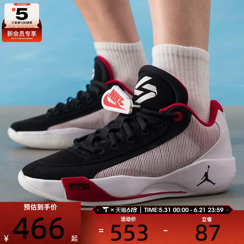 NIKE耐克男子JORDAN LUKA .77 PF东契奇运动训练篮球鞋HF0819-102