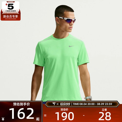 NIKE耐克男子健身训练舒适亲肤运动休闲短袖T恤IF2083-336