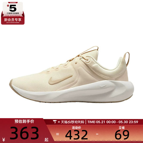 NIKE耐克女子NIKE IN-SEASON TR 14运动训练跑步鞋HF1103-102