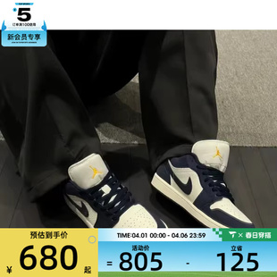 运动篮球鞋 NIKE耐克男子AIR JORDAN 1蓝白复古板鞋 400 IO7448