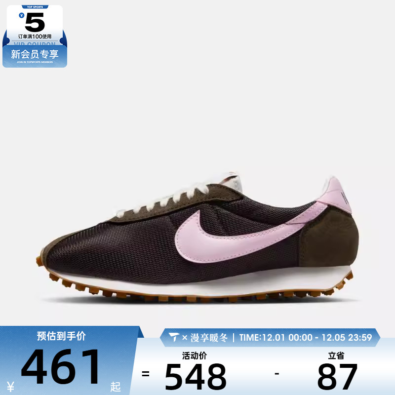 NIKE耐克女子LD-1000复古运动训练跑步鞋HF3227-200