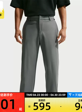 NIKE耐克男子运动休闲长裤HQ6942-084