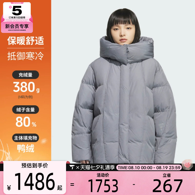 adidas阿迪达斯女子FOS运动休闲保暖中长款连帽羽绒服外套KC5801