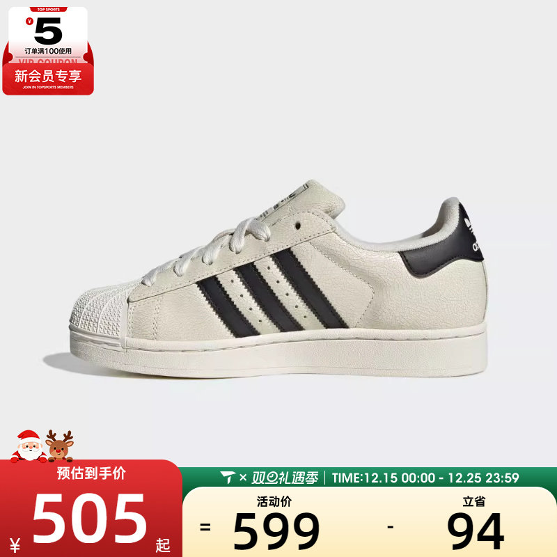 adidas阿迪达斯三叶草男女SUPERSTAR II运动休闲鞋JS4013