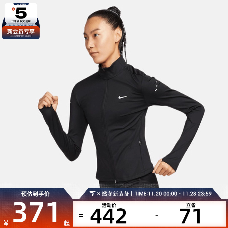 NIKE耐克女子Swift运动跑步健身拉链夹克外套IB1999-010