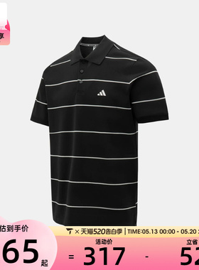 adidas阿迪达斯男子运动休闲短袖T恤KS0419