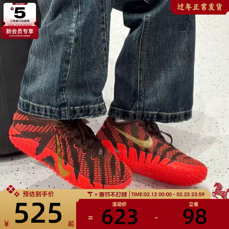 马年系列丨NIKE耐克大童JA3莫兰特时尚运动篮球鞋IB4776-200