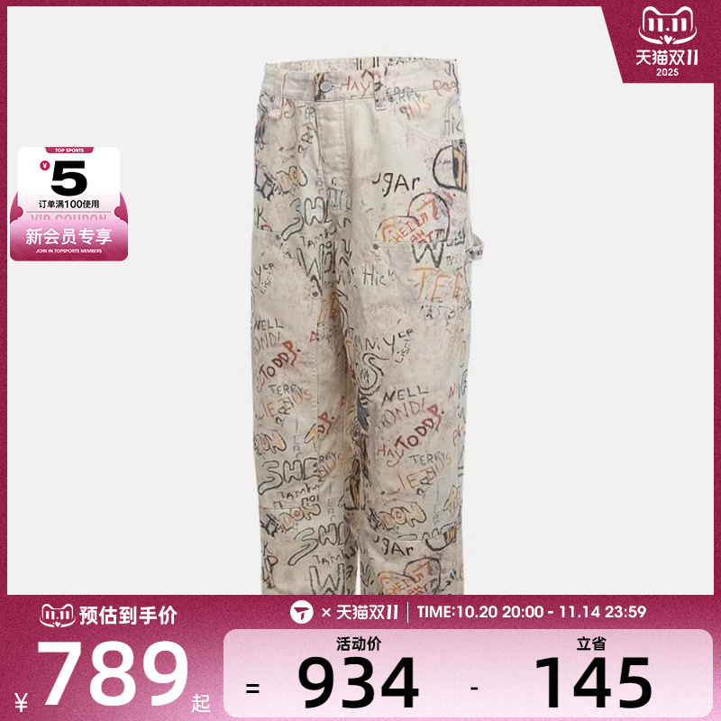 NIKE耐克男子AIR JDN PG CARPNTR运动休闲长裤HV0086-203