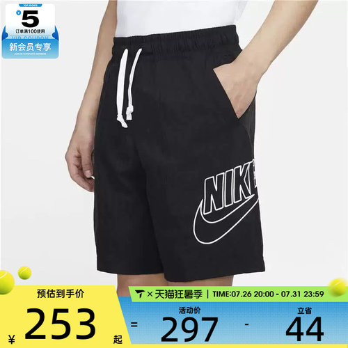 NIKE耐克男子大LOGO五分裤跑步训练健身运动短裤DB3811-010