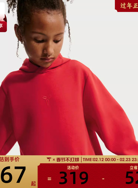 NIKE耐克大童KB K NK DF MAMBA运动休闲套头衫卫衣IF5002-657