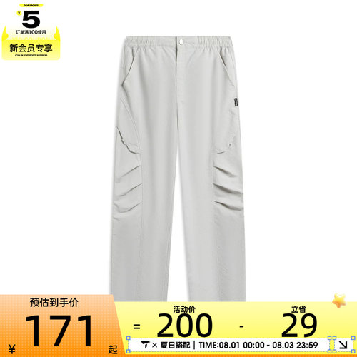 LI-NING李宁女子运动休闲长裤AYKW112-6
