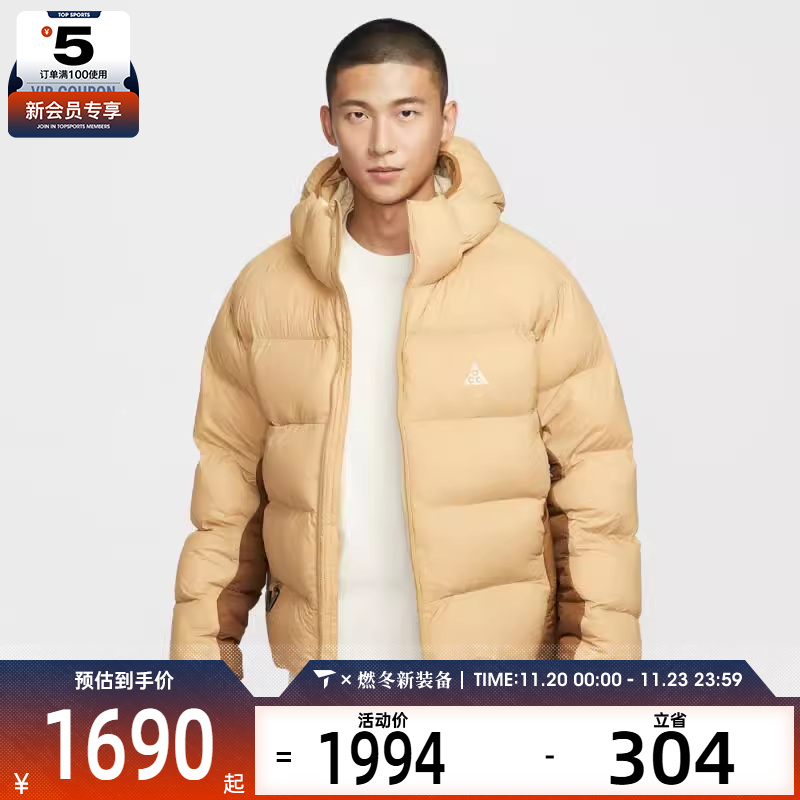NIKE耐克男子运动休闲棉服外套FV8911-297