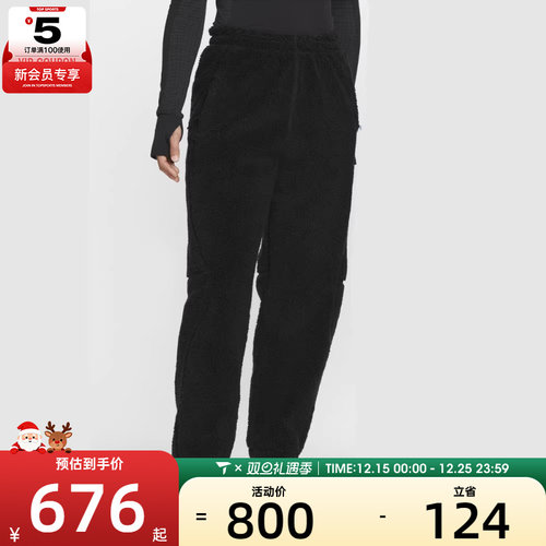 NIKE耐克男女ACG运动户外训练休闲收口长裤FV8828-010