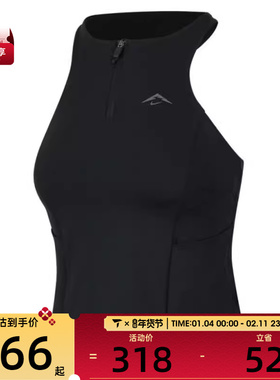 NIKE耐克女子AS W OUTDOOR BRA TANK运动休闲背心HF5407-010