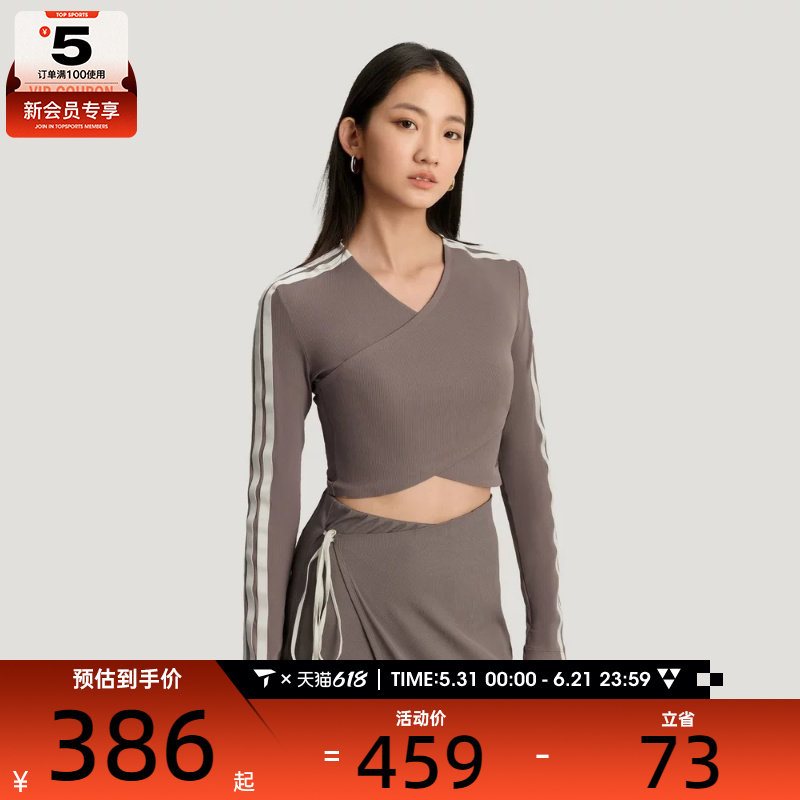 adidas阿迪达斯女子健身跑步舒适紧身上衣运动休闲长袖T恤KV9227