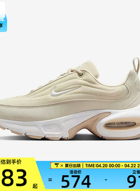 NIKE耐克女子W NIKE AIR MAX PORTAL SE运动休闲鞋HQ1789-100