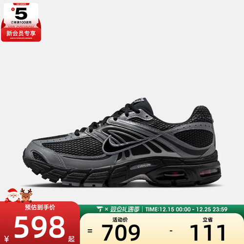 NIKE耐克男子NIKE AIR MAX MOTO 2K运动休闲鞋IQ7592-010