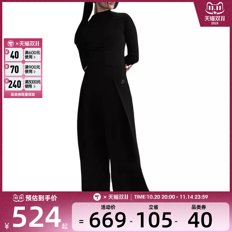 NIKE耐克女子运动休闲阔腿裤宽松长裤FV8053-010