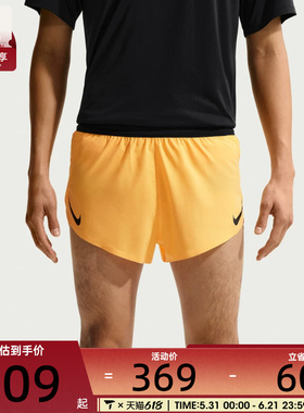 NIKE耐克男子运动休闲短裤FN3350-845