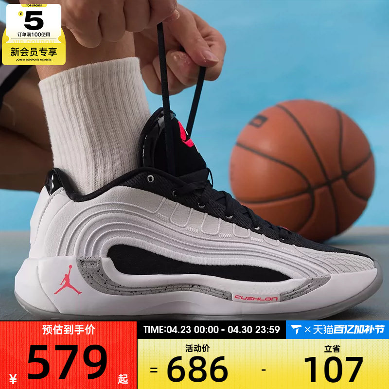 NIKE耐克男子JORDAN LUKA 4东契奇运动实战训练篮球鞋HF0824-101