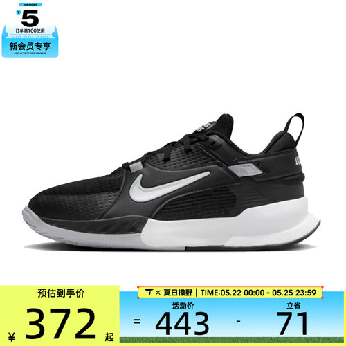NIKE耐克大童CROSSCOURT网面运动训练跑步鞋FN2231-002
